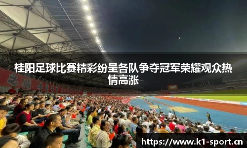 k1体育官方网站