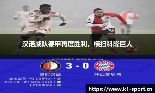 k1体育官方网站