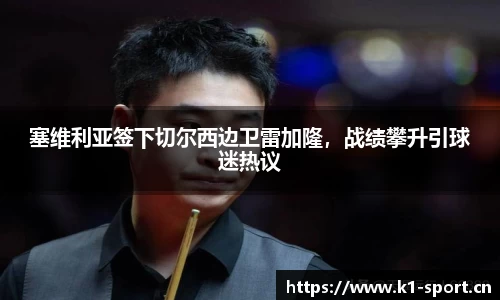 k1体育官方网站