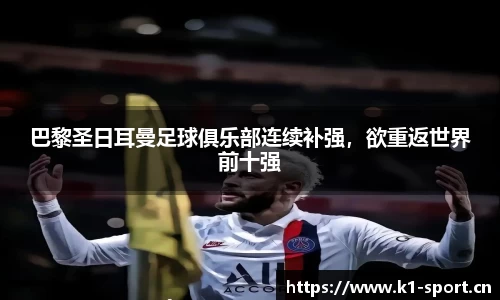 k1体育平台